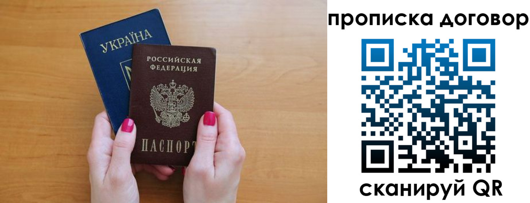 временная регистрация госуслуги в Бородино