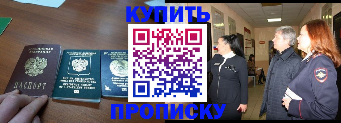 форма 3 в Бородино