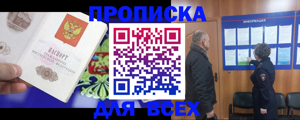 форма 3 в Бородино